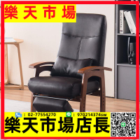 （高品質）家用休閑可躺椅電腦椅老人椅懶人沙發椅午睡椅子美容躺椅體驗椅