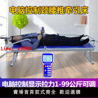 【台灣公司 可開發票】智能電動多功能頸椎腰椎牽引床普拉提大器械核心床運動健身訓練床