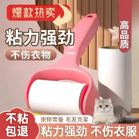 2025 New Model Roller Lint Remover, Tearable Clothes Hair Remover, Pet Hair and Dust Remover with Re