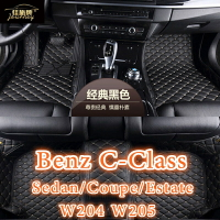 APP下單享點數9%｜適用賓士Benz C-Class包覆式腳踏墊 w204 s204 w205 c250 c63 c220 c300