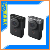 搶券最高折233｜預購~活動回函送好禮~Canon PowerShot V10 VLOG 影音相機 (V 10,公司貨)【CUBE卡最高10%回饋】