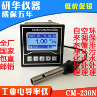 EC Meter Industrial Online Conductivity Meter Controller Resistivity Meter TDS Meter Conductivity Electrode Salinity Meter
