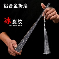功夫扇令鋁合金鐵扇子金屬骨竹芯風將進酒10寸古典男白色折扇