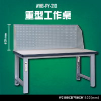 【台灣大富】WHB-PY-210 重型工作桌 辦公家具 台灣製造 工作桌 零件收納 抽屜櫃 零件盒