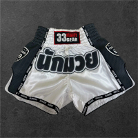 Muay Thai Retro Shorts - Mesh White - Grey