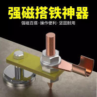 電焊強磁搭鐵神器接地磁鐵電焊機地線夾焊接吸鐵石強力打鐵搭鐵頭