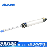 單動彈簧頂出迷你氣缸MTAL16x25/50/75/100/125/150/175/200