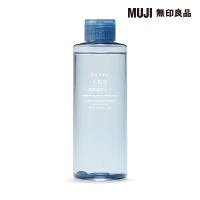 【MUJI 無印良品】MUJI清新化妝水/保濕型/200 mL