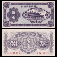 Original Chinese Amoy 50 Cents Paper Banknote 1940 UNC Note Non-currency Money NipponKangyoBank Collectibles