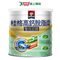桂格 雙效認證高鈣脫脂奶粉(2KG)【愛買】