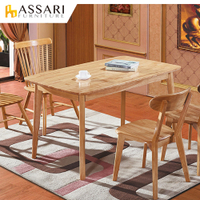 溫德爾餐桌(寬130x深80x高75cm)/ASSARI