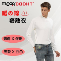 【MEGA COOHT】男款-小磨毛發熱運動內搭機能衣 HT-M305 白色