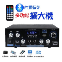 【SongSh】擴大器功放機110V藍牙播放器音響12V電(擴大機/擴音器/藍牙喇叭)