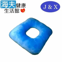 【海夫健康生活館】佳新醫療 新款 防壓褥瘡 四方墊圈 藍色(JXCP-002)