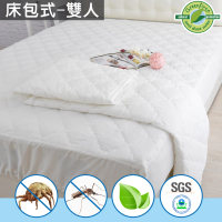 【LooCa】防蹣防蚊床包式保潔墊-雙5尺(Greenfirst系列-速)