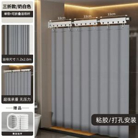 室浴簾啜盤摺疊隱形衛生間乾溼分離洗澡窗簾防水布淋浴隔斷浴簾杆