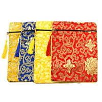 錦緞經書袋-小 B5佛經袋佛珠袋平板電腦收納包 飾品袋禮品袋包裝袋 贈品禮品