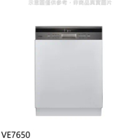 Svago【VE7650】半嵌式自動開門(本機不含門板)洗碗機(全省安裝)(登記送7-11商品卡1400元)