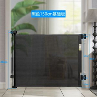 兒童安全圍欄可伸縮安全門欄樓梯防護欄伸縮門欄寵物圍欄工廠