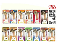 【寵愛家】日本CIAO 燒烤鰹魚條大包裝30g，土佐清水直送