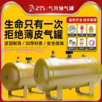 銳力馬小型儲氣罐空壓機氣泵壓力罐真空儲氣筒擴充壓縮氣體存氣罐