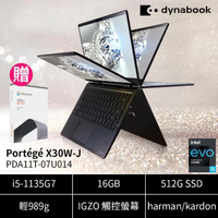 ★1円開始★DYNABOOK dynabook G83HU Core i5-2.4GHz (i5-1135G7)/16GB/256GB/13.3/Win10Pro64bitDG11(21H2)