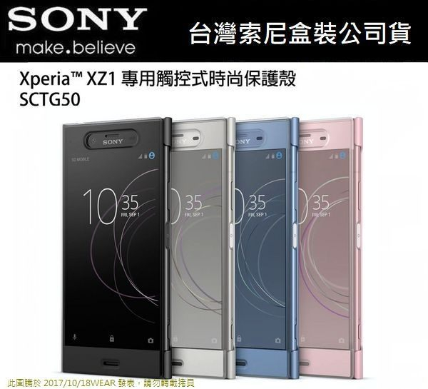Sony 保護套sctg50的價格推薦 2021年12月 比價比個夠biggo