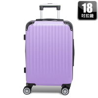 Sunplay 18吋 S1-繽紛玩色系列 可加大雙內裡 登機箱/行李箱-多色