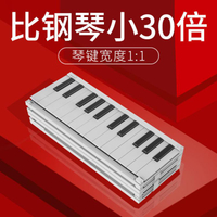 電子琴 美派折疊鋼琴便攜式88鍵成人初學隨身練習專業版電子手卷鋼琴鍵盤