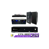 【金嗓】CPX-900 K2R+SUGAR SA-818+EWM-P28+KS-100(4TB點歌機+擴大機+無線麥克風+卡拉OK喇叭)