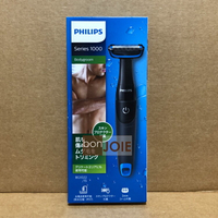 日本進口 新款 飛利浦 PHILIPS BG1022/15 乾電池式 電動除毛器 BG1024/16 除毛刀 體毛刀 手毛 胸毛 腋下毛 胯下毛 腿毛 BG1022 BG1024