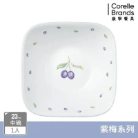 【美國康寧 CORELLE】紫梅方形23oz中碗