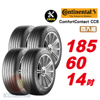 【Continental 馬牌】ComfortContact CC6 靜音舒適輪胎 185/60-14-4入組