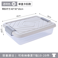 床底收納箱 床底收納盒 儲物箱 床底收納箱塑料特大號床下衣服被子整理箱帶輪抽屜透明箱儲物箱櫃【MJ24692】