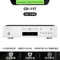 Cayin CD11T Kaiyin CD player desktop hifi high fidelity fever CD player