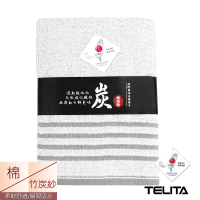 【TELITA】 MIT竹炭緞條斜紋浴巾1入
