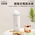 大家源 TCY-282501 316不鏽鋼便攜電熱水杯 500ml