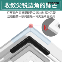鏡子玻璃柜護角窗戶防磕碰包角桌子尖角保護套直角魚缸防撞角薄款