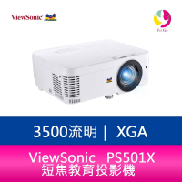 分期0利率 ViewSonic PS501X 短焦教育投影機 3500ANSI XGA 公司貨保固3年【APP下單最高22%點數回饋】