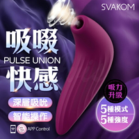 買一送二 SVAKOM Pulse Union APP陰蒂吸吮器 紫 吸吮震動按摩器 女性震動棒 女人自慰 按摩棒舌頭 舌頭吸吮 舔陰 陰蒂乳房舔吸 女用情趣用品 電動按摩棒 吮吸蜜豆自慰棒 秒高潮｜艾薇兒情趣｜