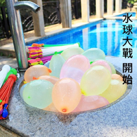 小水球 水球大戰(約1500入) 水仗 氣球 康樂腳踏 小氣球 玩水球 夜市射氣球專用【塔克】