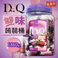 【盛香珍】Dr.Q 雙味蒟蒻 葡萄+草莓 1860g/桶