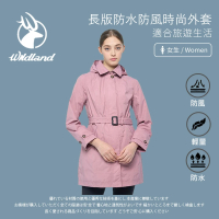 【Wildland 荒野】女長版防水防風時尚外套 - W2909-113 裸粉色(女裝/外套/保暖外套/防風外套)