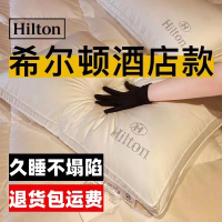 หมอนโรงแรม หมอน Hilton แกนหมอนพิเศษ ทำจากผ้าฝ้าย 100% พยุงคอ ความยืดหยุ่นสูง นุ่ม
