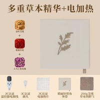 #N_A - 妙界A2艾灸坐墊電加熱艾絨玫瑰紅花熱敷包毯發熱辦公室屁股座墊