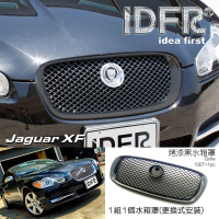 【IDFR】Jaguar 積架 捷豹 XF X250 2008~2011 烤漆黑 全亮黑 水箱罩(水箱罩)