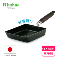 【hokua 北陸鍋具】輕量級木柄黑鐵玉子燒大(100%日本製造)