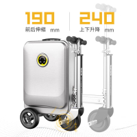 【免運】可開發票 電動行李箱登機箱騎行拉桿箱可坐旅行箱20英寸男女