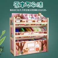 兒童玩具收納架寶寶書本分類置物柜家用書架繪本架零食多層置物架