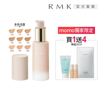 【RMK】持妝凝膠粉霜 30g(多色任選_加贈潔膚美肌4件組_母親節)